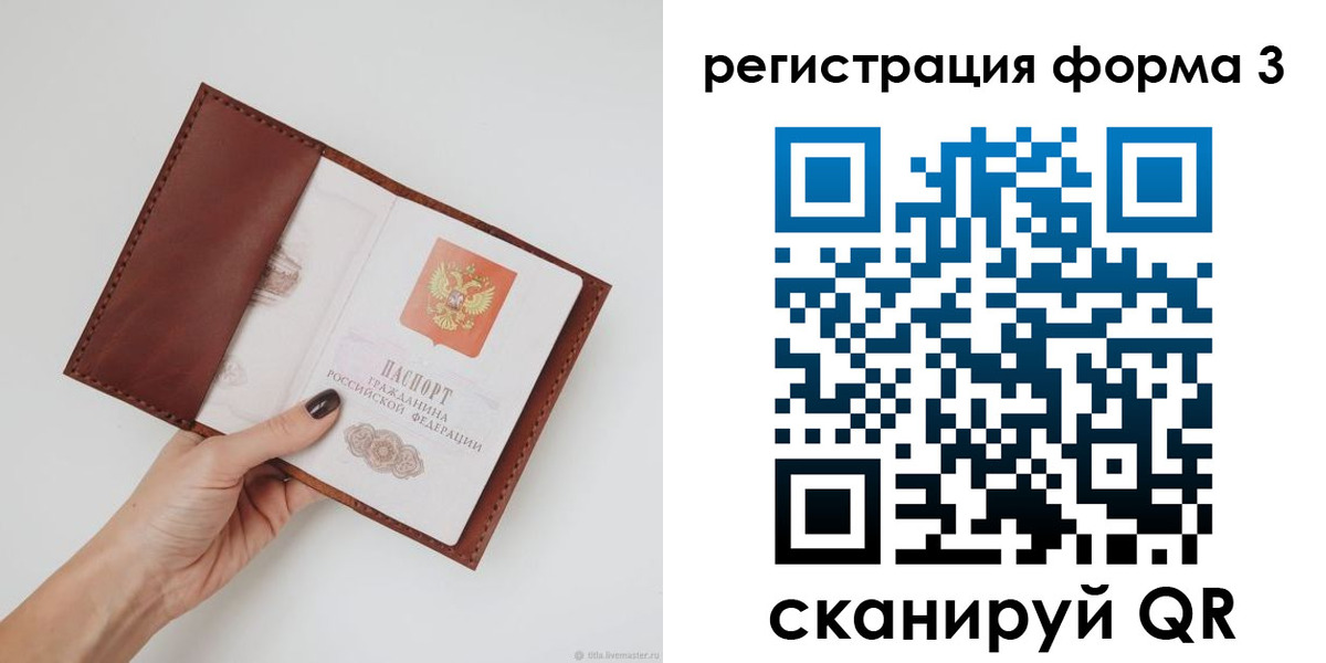 прописка для кредита в Ненецком АО